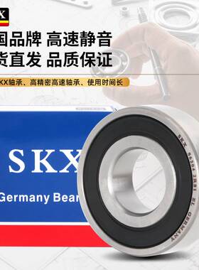 德国SKX不锈钢轴承 S SS 6914 6915 6916 6917 6918 6919 6920 2Z