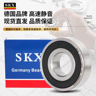 德国SKX不锈钢轴承 S SS 6914 6915 6916 6917 6918 6919 6920 2Z