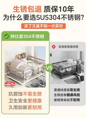 碗碟收纳架碗架304水不Z77798S7锈厨房置物架盘沥水篮放碗筷碗沥
