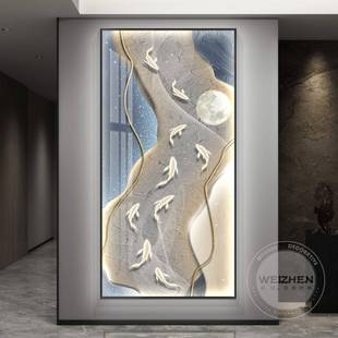 le画HJ-6618d轻带灯鱼图奢入户关装饰画竖版走廊过玄道挂简约现代