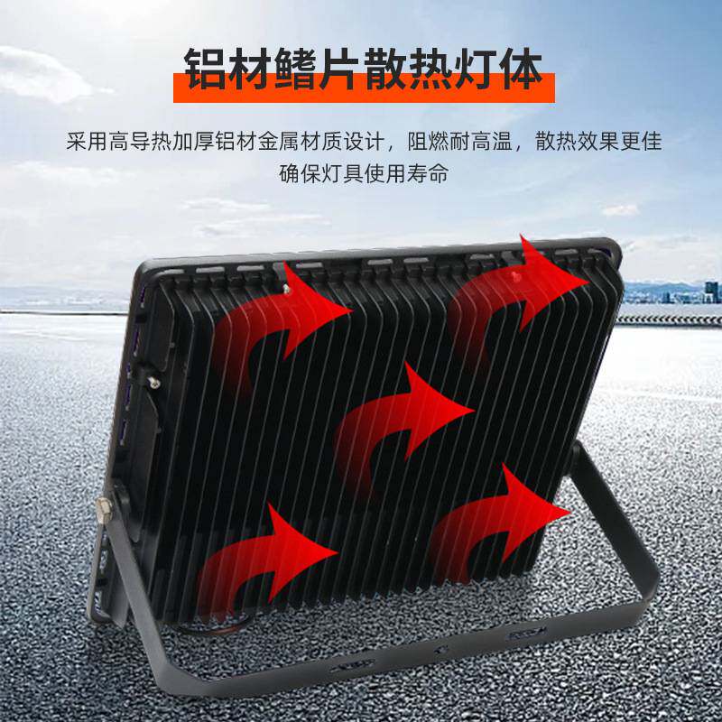 LED投光灯户外长方款集成防水IP66足厚款30W100W200W泛光灯厂家
