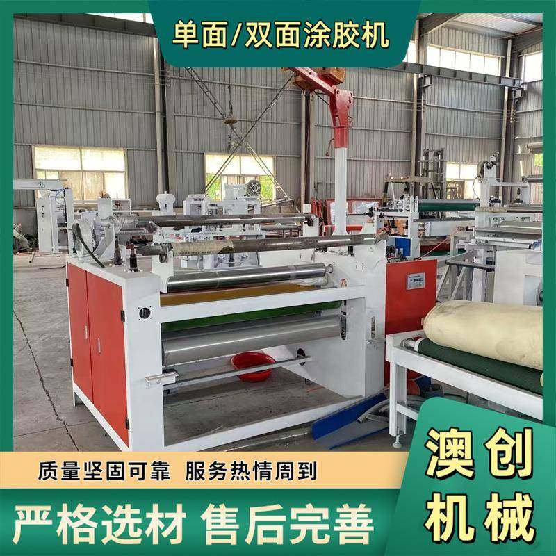 纸毛板PVC板毡片工木双面上辊胶机 高弹力海绵胶保温板门板AC-800,五金/工具,机床,淘宝优惠券,粉丝福利购,淘宝优惠卷