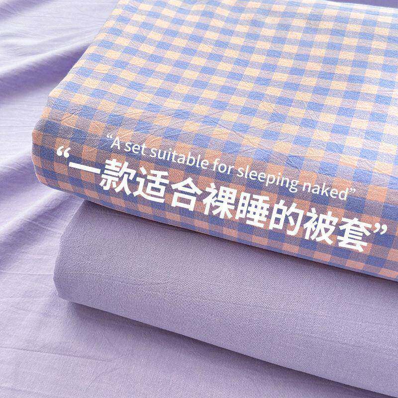 全棉被套单x件三套150200x230纯棉厂家直供被单工四件件套冬厂直