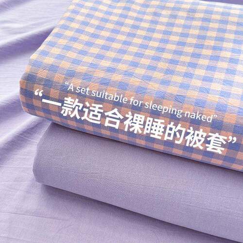 全棉被套单x件三套150200x230纯棉厂家直供被单工四件件套冬厂直