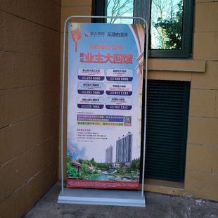 厂家直销广告架门型822 易拉宝展含画面可铁架展展架折叠便携
