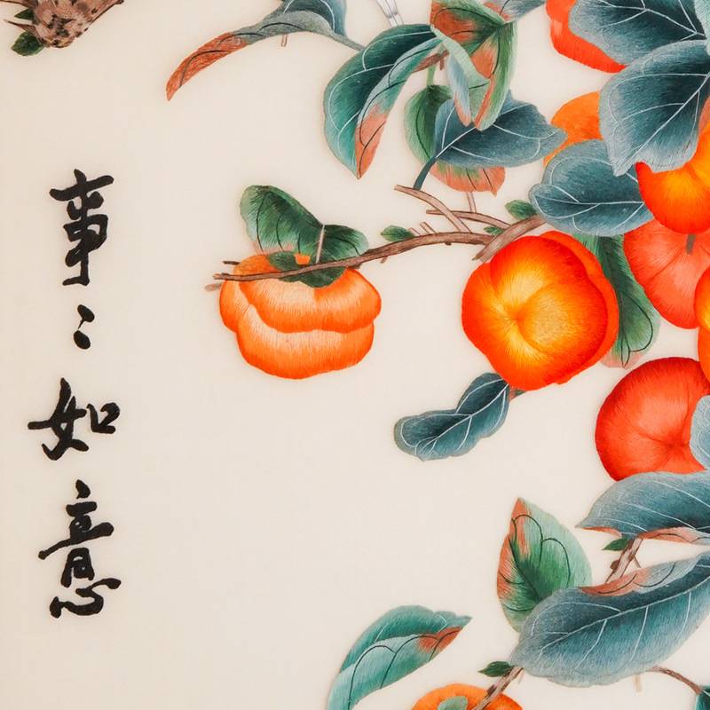 手工刺绣事事如意高端苏绣成品新中式装饰画书房玄关客厅办公挂画图片