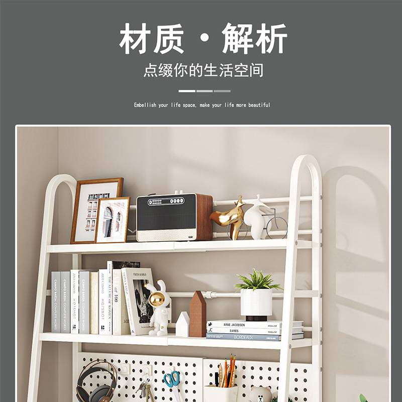 可伸缩洞洞板桌面置物架 家用桌子免打孔多层收纳架书架