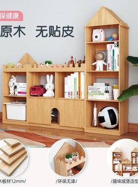 儿童城堡书架实木落地储书柜置物架SMSG7014宝创意家用一体宝绘本