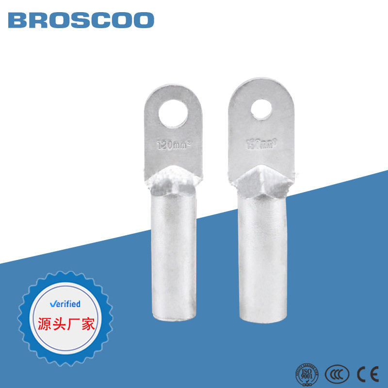 铝端子铝鼻子铝接线端子DL-240