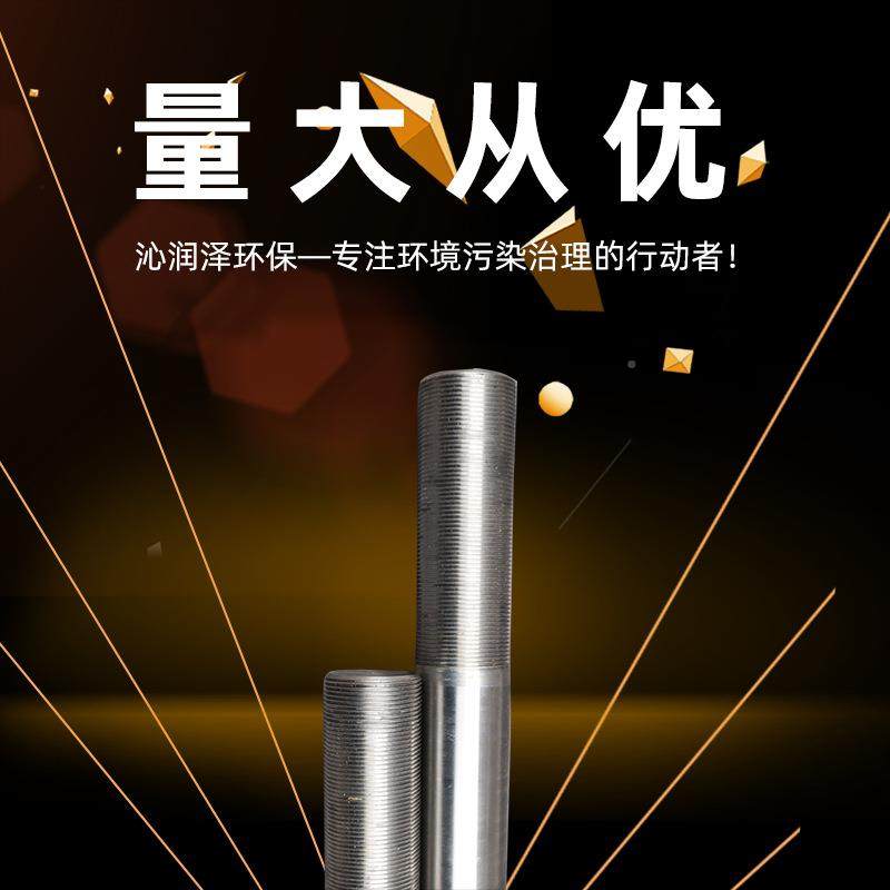 QTL中心度拉杆污水理压滤机膜柱TR处OD不锈钢高强度高硬耐磨耐腐,畜牧/养殖物资,特种养殖设备,淘宝优惠券,粉丝福利购,淘宝优惠卷