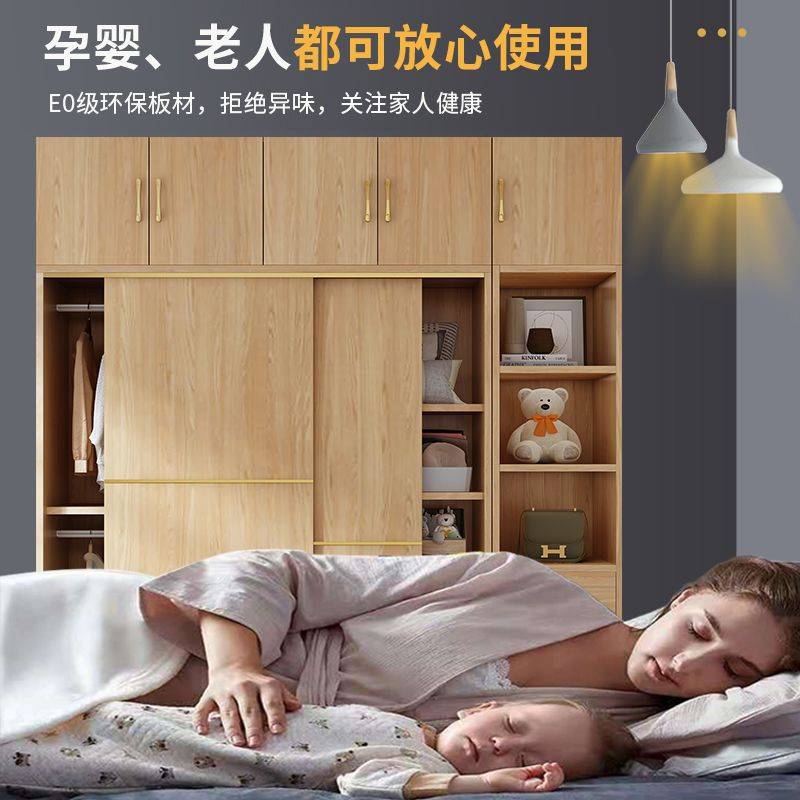 全实木衣柜卧室家用简易组装推拉门柜子出租房屋经济型衣橱