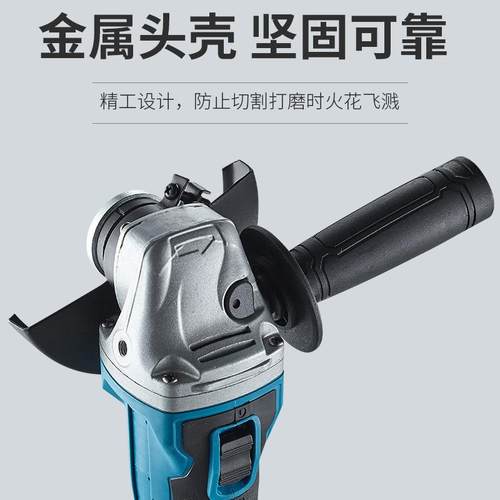 无刷充电角磨多功能2抛光机机锂电磨光机100型15蓝M100无机型切割
