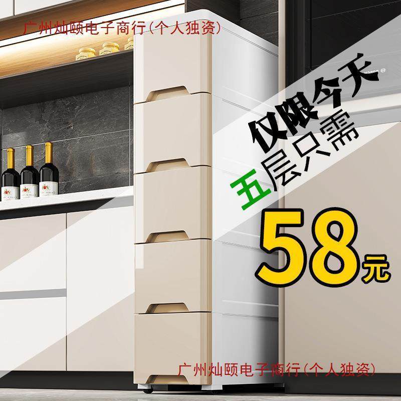 间夹缝厨房置卫物架生37窄250cm缝隙GT20152抽屉式2收纳柜床头边