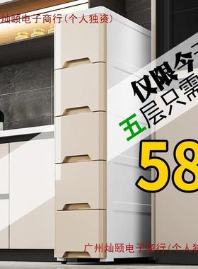 间夹缝厨房置卫物架生37窄250cm缝隙GT20152抽屉式2收纳柜床头边