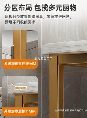 WKI厨房置物架置物柜多落地橱柜微波柜子靠储层物柜收纳柜炉墙杂物柜