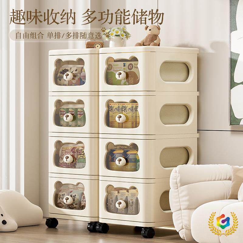 抽屉式置物架客厅手推车收纳柜家用多层落地储物柜宝宝玩具整理架