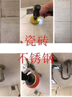 【74.1元抢1000件，抢完恢复98.8元】电动清洁刷 电钻清洗刷 地板