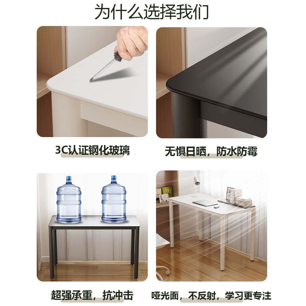 简约磨砂钢化玻璃书桌长方形书房写字桌工作台出租房家用学习桌