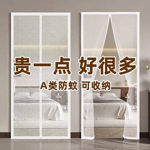 磁条蚊门帘A类婴纱防网自吸闭合TYJ家用卧室入母户门免打孔全魔术