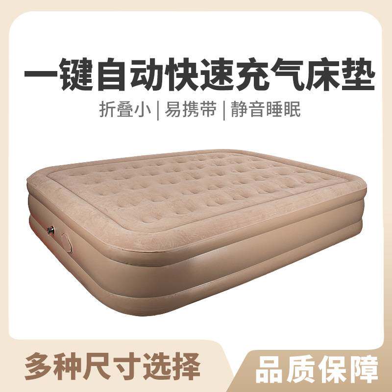 现货充气床垫家用加厚双人单人租房宿舍充气垫户外野营自动充气床