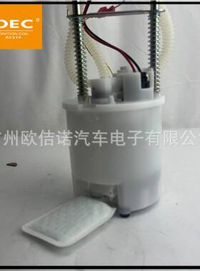 燃油泵总成铁支架F6PU9H307DB F6PZ9H307DB PFS48 F6PZ-9H307-DB