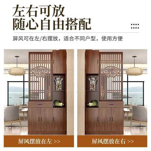 福气关满新中式入户屏KIU满隔断柜置物架风客厅现代实木正对大门