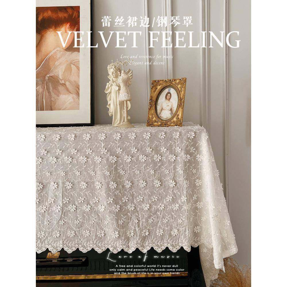 保FP法式复古白色蕾丝钢F769T6H7琴罩盖布美式防尘罩护罩电钢琴半