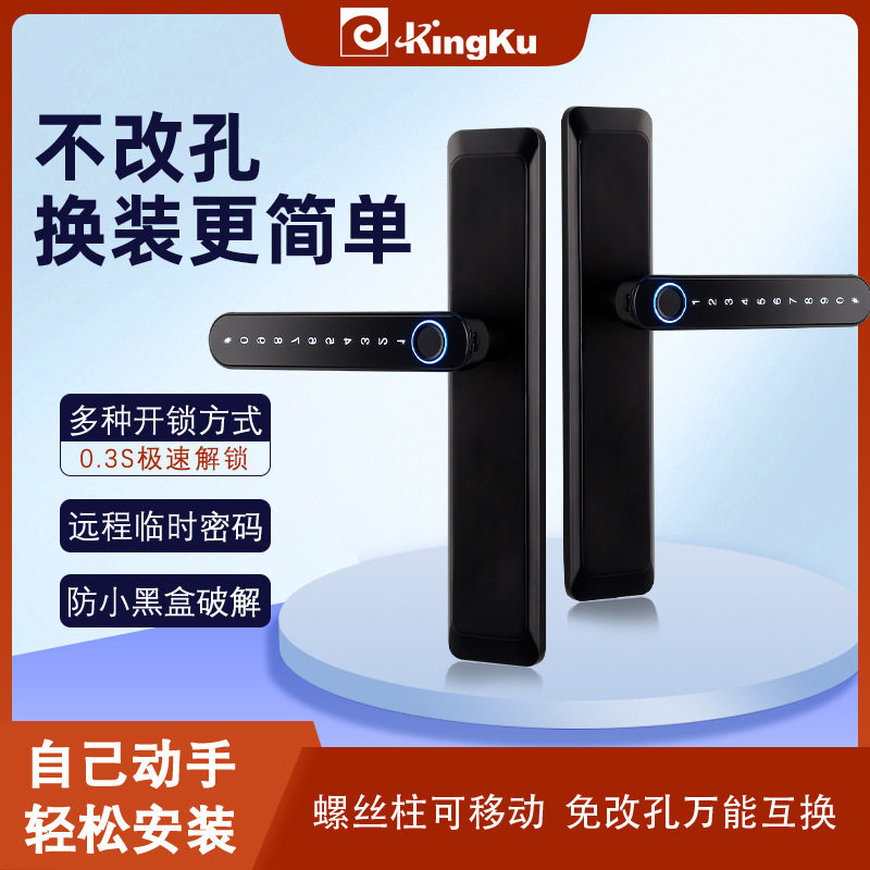室内房门智能指纹锁卧室木门公寓免开孔防盗半自动门锁智能锁