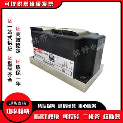 TZ150N26KOF TZ240N36KOF TZ240N34KOF TZ240N32KOF TZ240N30KOF