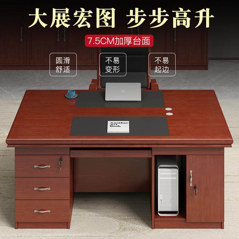 新中式油漆对办桌1人位带键XLD-DNZ1盘公托公职员桌办公室办面面