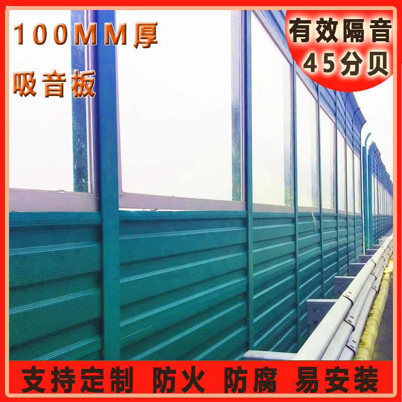 彩钢岩棉高速公路声屏障隔声墙小区隔音围挡工厂隔音房设备隔声罩