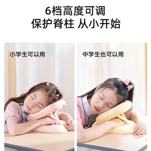 午枕学生趴睡枕YXD桌童学校午休抱枕可调节午睡枕教儿室子睡趴趴