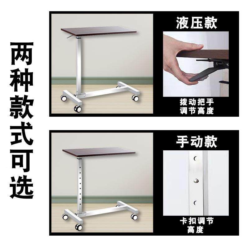 病床边桌可移动升老降折叠餐工桌70病房人床上月子卧床人吃饭桌作