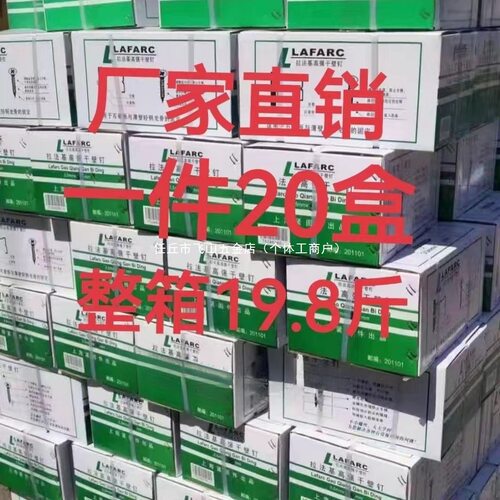 高强度自攻钉干壁钉黑色十字沉头平头木工螺丝石膏板螺丝螺钉