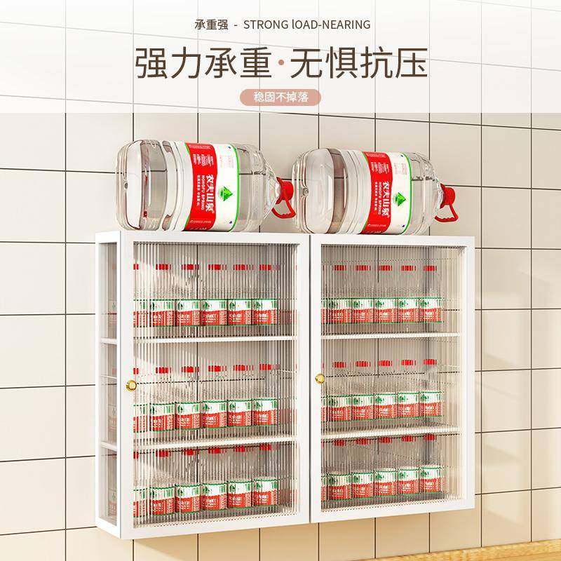 防尘厨房墙置物架壁收挂料调味品储F967M786物柜免调打孔上油盐酱,厨房/烹饪用具,抹布架/厨房清洁收纳架,淘宝优惠券,粉丝福利购,淘宝优惠卷