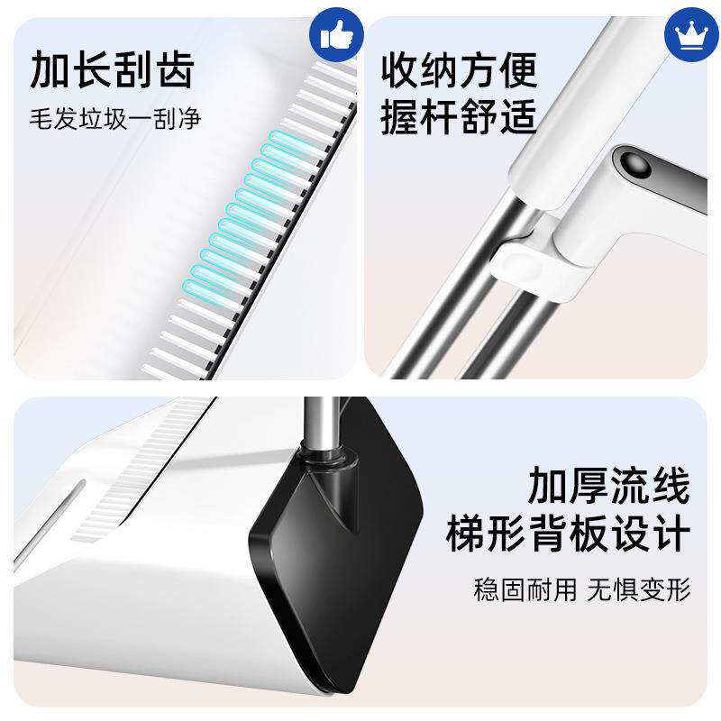 享家480美扫把簸箕扫帚组合套装家用笤耐扫地大帚不粘头发清便洁