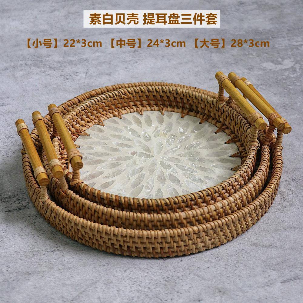 编贝壳圆盘彩深海贝提JCW耳托盘双耳美藤水果盘食面包篮创意民宿