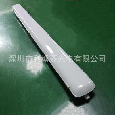 L率D三防灯一GS236体化E贴片式三防灯乳白罩W防眩光照明支架20高