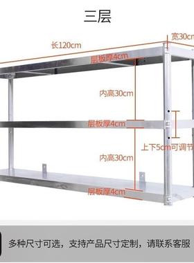 厨房3两不层锈钢挂挂墙置物架壁式上2三层EQD微波炉架墙吊架调味