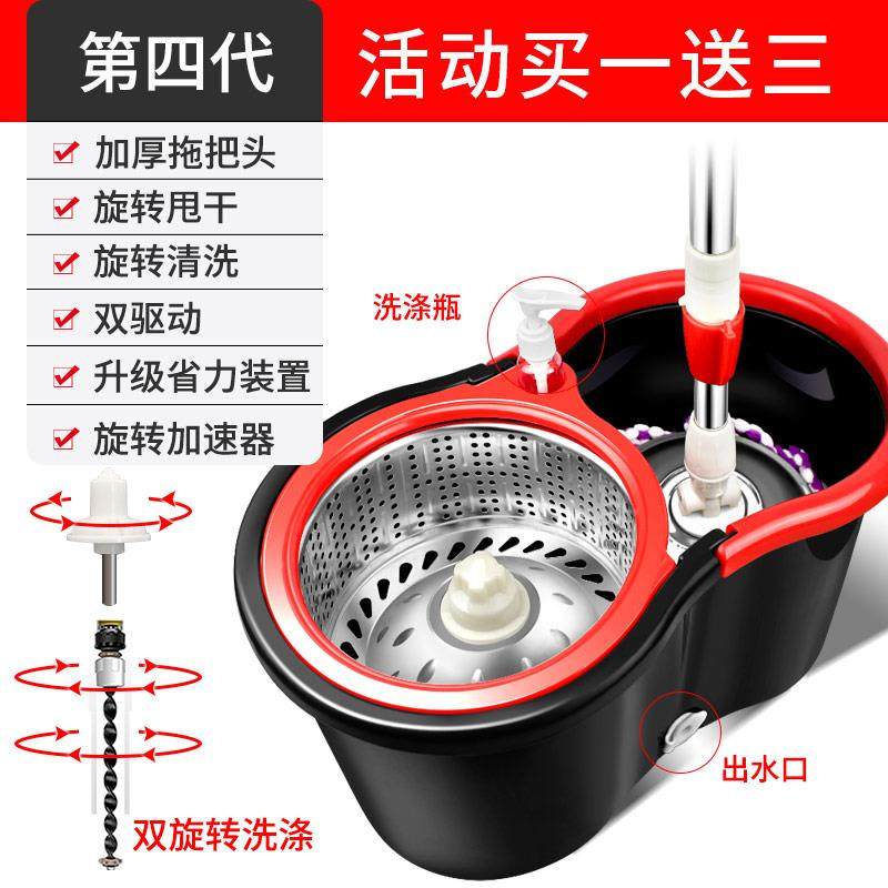 BT拖V4款拖把210桶旋转拖把手压双新驱动脱自动甩干水地桶拖布家,家庭/个人清洁工具,家政清洁保洁工具套装,淘宝优惠券,粉丝福利购,淘宝优惠卷