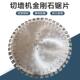 钢混土切墙机凝800墙面切割机手动半自款 墙740锯大功率电筋动水动