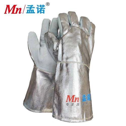 诺1000度铝箔耐孟高温手-gr008-gr008基础型铝可箔炉套前手套