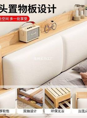 实木床米现代简租约全实木1.21.5米单人床家用双床人小户型出TFW