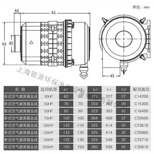 螺杆压空机配件通用空滤芯C14200/C64001/C205452009290空滤0总成