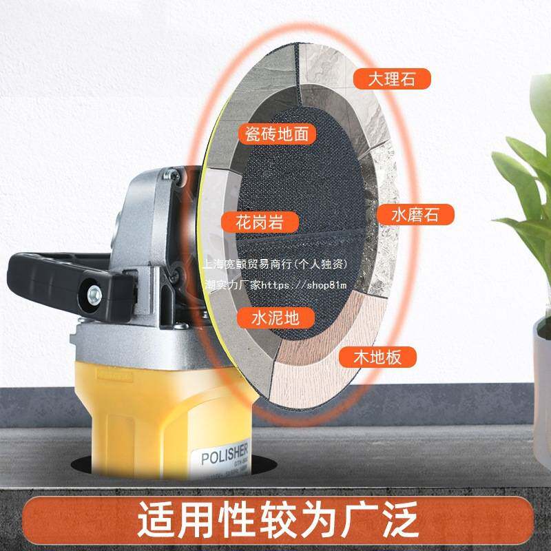 手持大理石抛光机家用地面打磨水磨石材抛光机小型木地板瓷垒德株