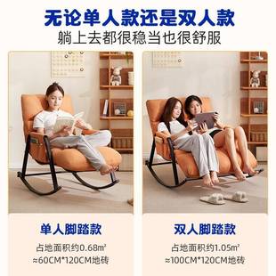 懒摇子椅大人人躺椅台家用休闲椅单人沙发摇摇椅172躺椅成人可阳