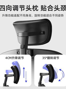 学办公椅脑椅用舒适久坐安吉人体工学办公家电椅生宿舍学习W810椅