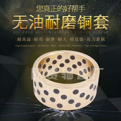 挖掘机套衬套 钢 单边衬套160*10*16160*180*挖0 掘8机铜套 装载