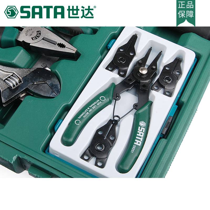 世达工具SATA58件机械设备维修组合套装棘轮扳手螺丝批套筒 09516