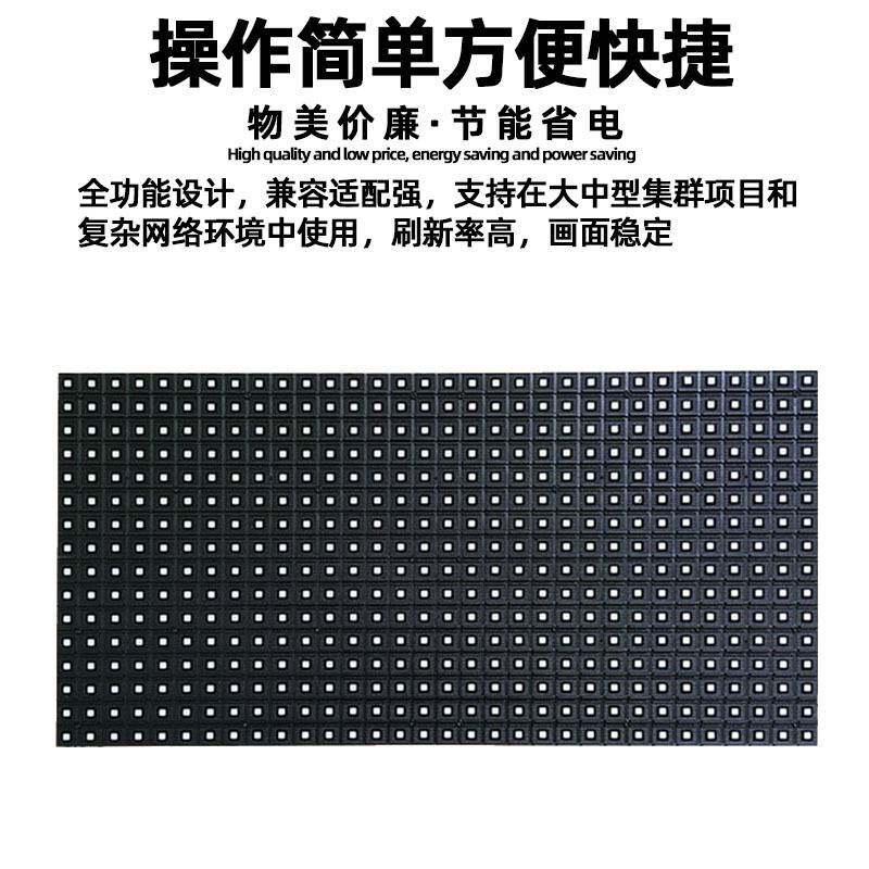 P10表贴双色led显示屏电子屏单元板户外走字屏防水滚动广告屏模组